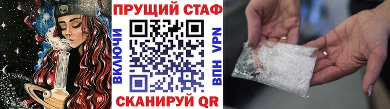 Магазины продажи наркотиков Кинешма kraken сайт Канабис Амфетамин Cocaine Alpha PVP