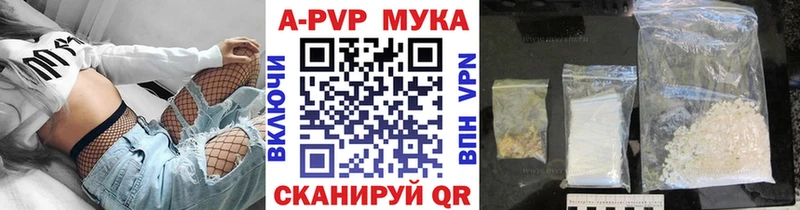 наркотики  Кинешма  Alpha-PVP кристаллы 