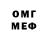 МЕТАДОН VHQ Kristian Kaminski