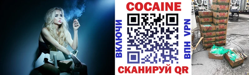 наркотики  Кинешма  КОКАИН 99% 