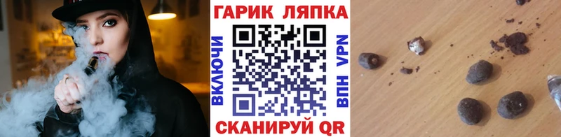ГАШИШ хэш  Кинешма 