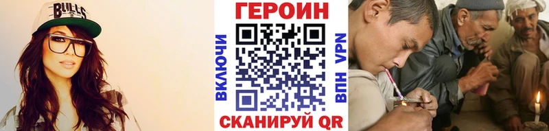 мега рабочий сайт  наркошоп  Кинешма  Героин герыч 