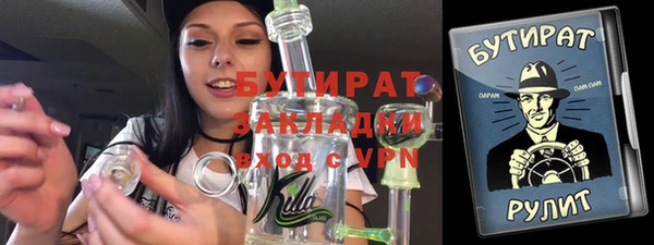 мдма Бородино