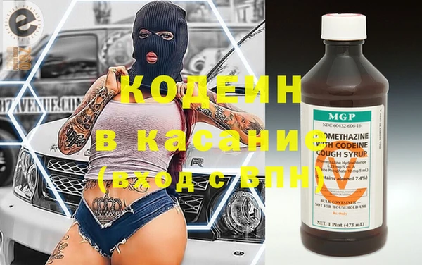 мдма Бородино