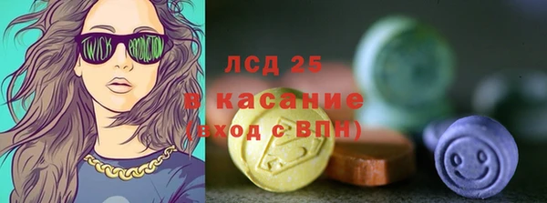 мдма Бородино