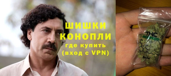 мдма Бородино