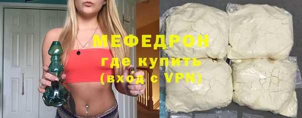 мдма Бородино