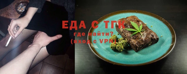 мдма Бородино