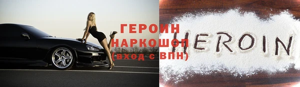 СК Бронницы