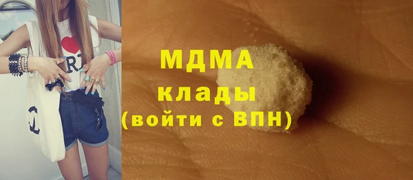 мдма Бородино