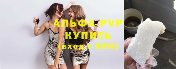 мдма Бородино