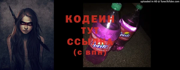 мдма Бородино
