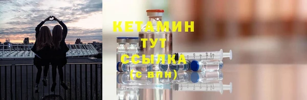 СК Бронницы