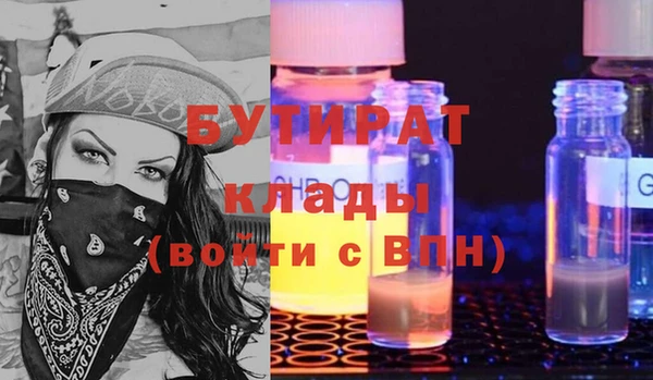 мдма Бородино