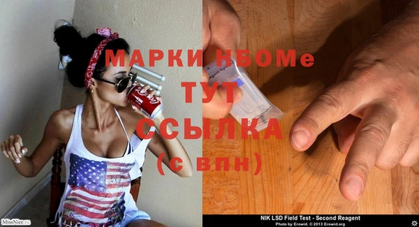 мдма Бородино