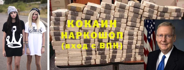 мдма Бородино