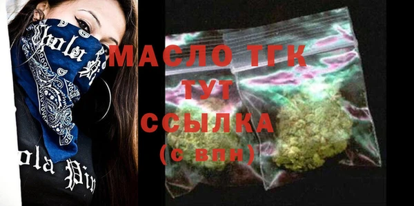 СК Бронницы
