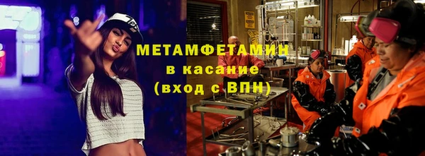 мдма Бородино