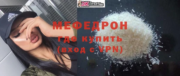 СК Бронницы