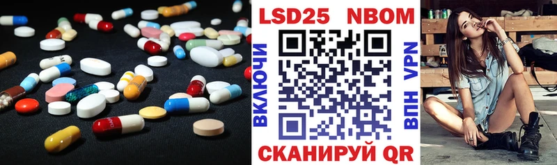 LSD-25 экстази кислота  Кинешма 