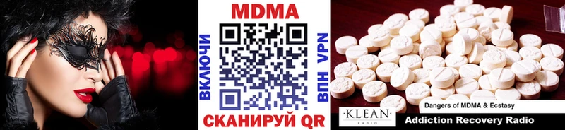 цена   Кинешма  МДМА crystal 