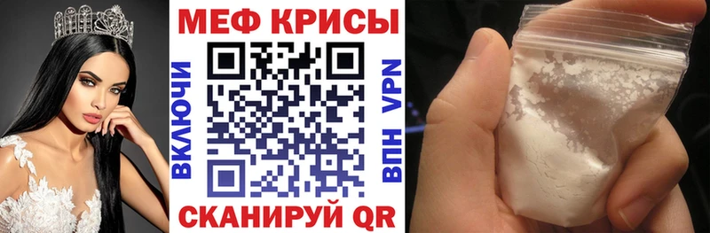 МЯУ-МЯУ мука  ссылка на мегу сайт  Кинешма 