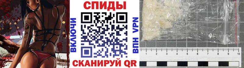 Первитин Methamphetamine  Кинешма 