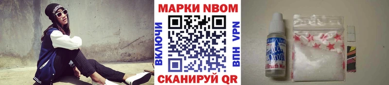 нарко площадка состав закладка Кинешма Наркотические марки 1,5мг