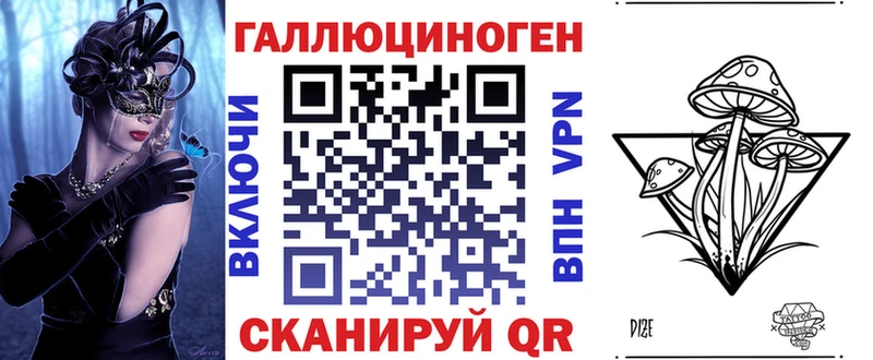продажа наркотиков  Кинешма  Псилоцибиновые грибы мухоморы 